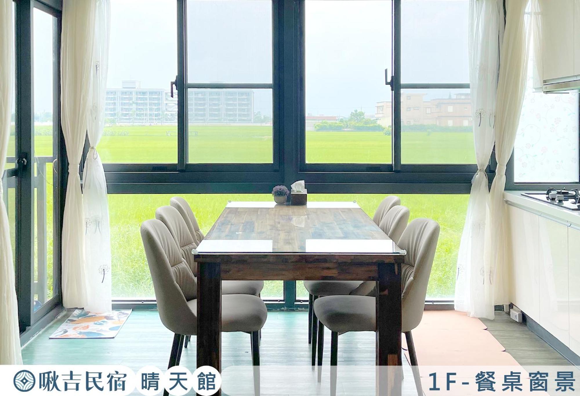 啾吉民宿晴天館 羅東五結8到20人包棟民宿 Wujie Bagian luar foto