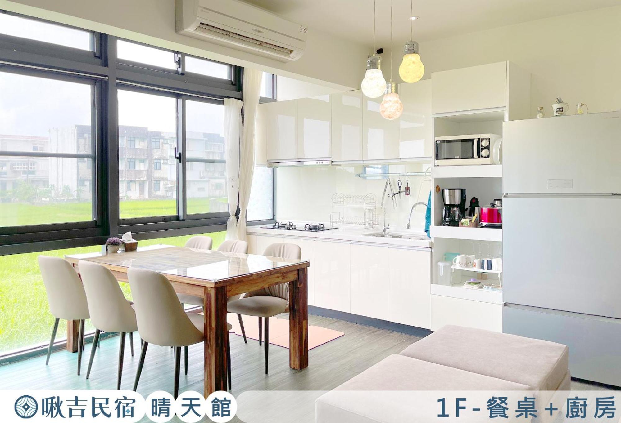 啾吉民宿晴天館 羅東五結8到20人包棟民宿 Wujie Bagian luar foto