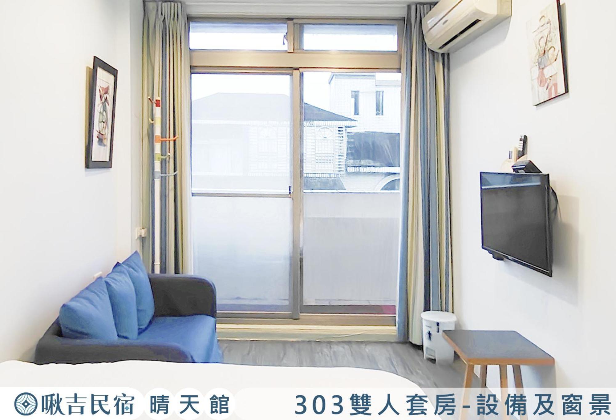 啾吉民宿晴天館 羅東五結8到20人包棟民宿 Wujie Bagian luar foto